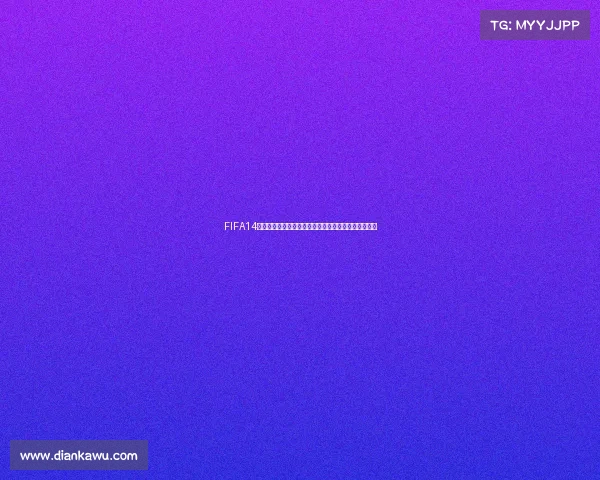 FIFA14世界杯推荐攻略全解析热门球队与阵容选择指南完整版 FIFA14世界杯推荐攻略全解析热门球队与阵容选择指南完整版