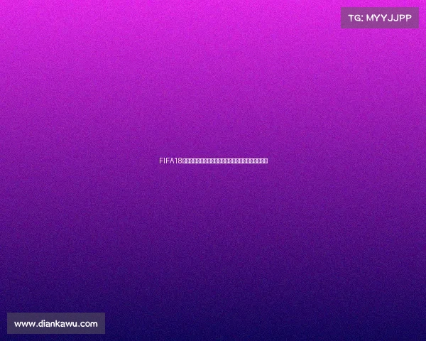 FIFA18世界杯元老球队传奇阵容经典复刻再现绿茵荣耀时刻篇 FIFA18世界杯元老球队传奇阵容经典复刻再现绿茵荣耀时刻篇